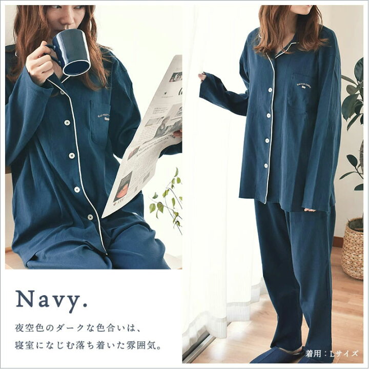 楽天市場】【12/1限定！クーポンで11％OFF】パジャマ レディース ビワ 