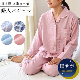 楽天市場 パジャマ レディース 綿100 柄チェック の通販