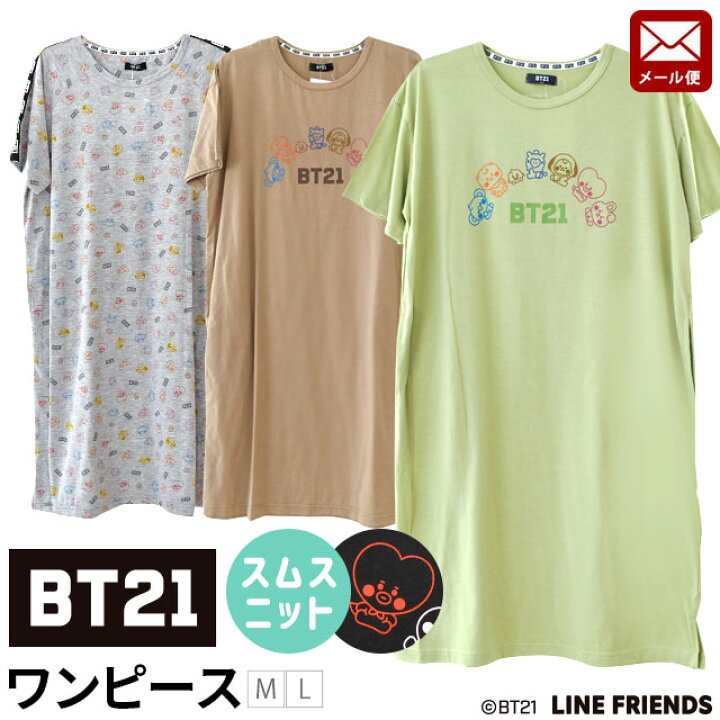 楽天市場】【ゆうメール】【正規品】BT21 婦人 Tシャツワンピース 