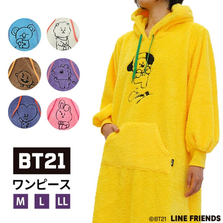 楽天市場 新品 正規品 Bt21 パーカー ワンピース パジャマ ルームウエア Mサイズ Lサイズ Llサイズ 婦人 もこもこ あったか 冬 秋 ワンピ ロング グッズ かわいい カワイイ あったかい 冬 寒い 普段使い 送料無料 あす楽対応 こだわり安眠館