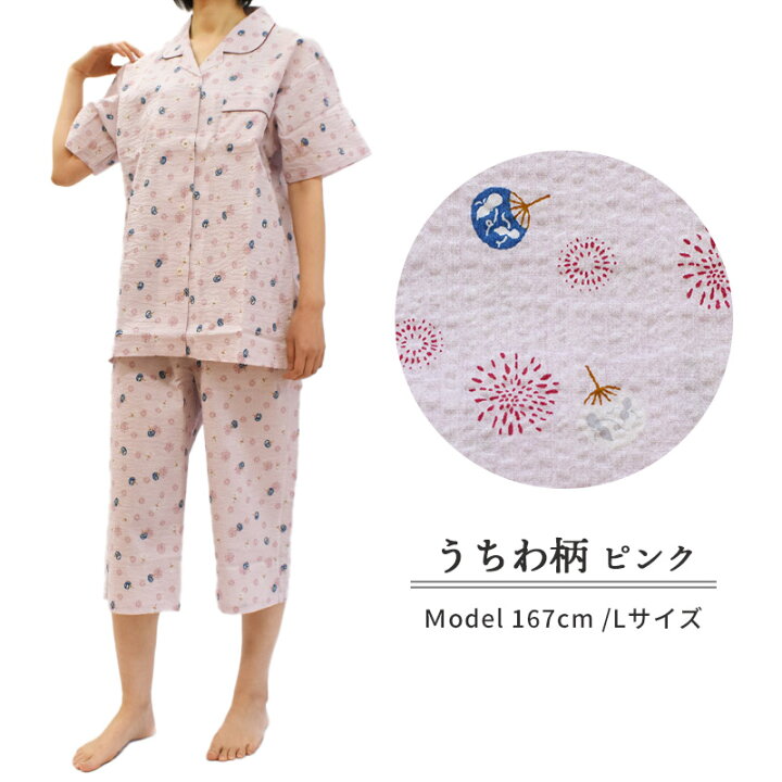永遠の定番モデル 介護向け パジャマ 花柄 水色でさわやか レディースM