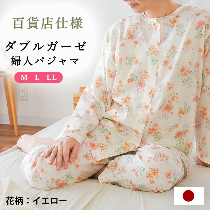 楽天市場】【4/1限定！クーポンで11％OFF】【ラッピング無料 