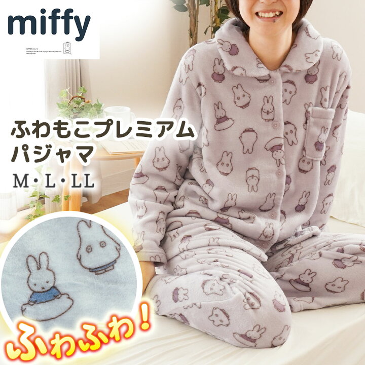 楽天市場】【4/1限定！クーポンで11％OFF】ふわもこプレミアム  