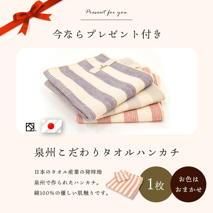 楽天市場】【クーポンで1000円OFF】【ハンカチプレゼント】パジャマ 