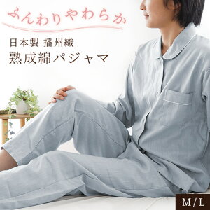 �y20��20���`2H����10��OFF�N�[�|���z�y�N���X�}�X�M�t�g�����z�p�W���} ���f�B�[�X ��100% ���{�� �w�����{�[�� �M�t�g �~ �������� ���{�̏� �n���� �R�b�g�� ���炩�� �z�� �d�B�D �v���[