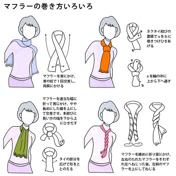 70以上 タオル 首 巻き 方 ただクールな画像