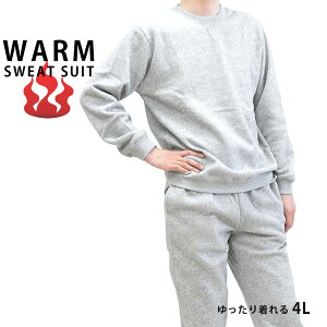 パジャマ メンズ 3lの通販 価格比較 価格 Com