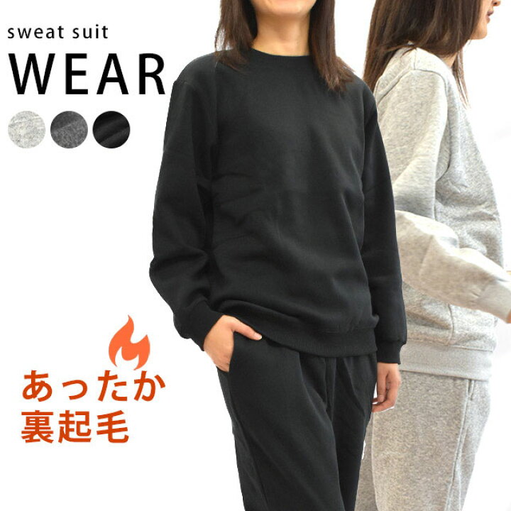 楽天市場】【10日迄クーポンで200円OFF】☆在庫限り☆ パジャマ ルーム 