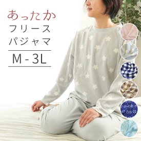 楽天市場 パジャマ レディース 冬の通販