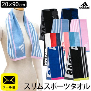 マフラータオル スポーツブランドの人気商品 通販 価格比較 価格 Com