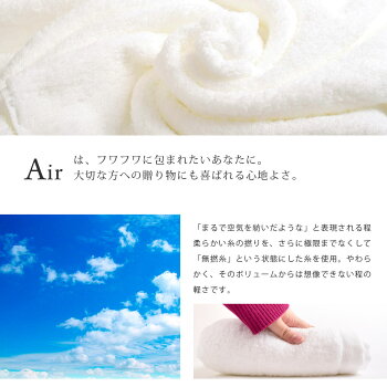 【最大500円OFFクーポン配布】【ポイント10倍】今治タオルinfineインフィーネシリーズ「Airエアー」バスタオル(68×130cm)日本製(柔らかソフト軽いホワイト白いタオルホワイト色無地お風呂ばすたおるbathtowel)