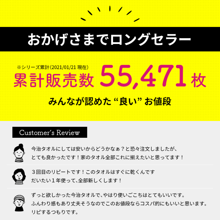 楽天市場 メール便 送料無料 今治タオル ウォッシュタオル 35 40cm 日本製 国産 マイヤー織 今治タオルマーク認定 今治産タオル ハンドタオル ハンカチ プレゼント 贈り物 無地 シンプル 旅行 新生活 ポイント消化 同梱不可 こだわり安眠館