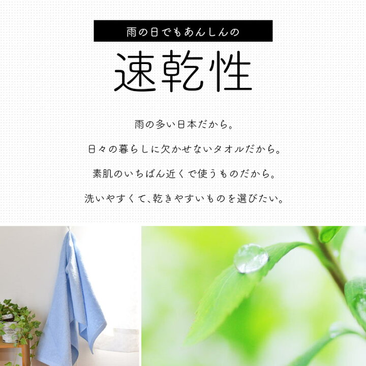 楽天市場 今治タオル バスタオル 72 135cm 日本製 国産 マイヤー織 今治タオルマーク認定 今治産タオル バス プレゼント 贈り物 無地 シンプル 旅行 新生活 ポイント消化 あす楽対応 こだわり安眠館