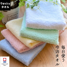 楽天市場 今治タオル ハンカチ 10枚セットの通販