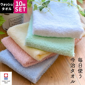 楽天市場 今治タオル ハンドタオル フェイスタオル タオル 日用品雑貨 文房具 手芸の通販