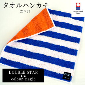 y[ցzy{z^I ^InJ` _uX^[ J[}WbN ^I 25×25  Y DOUBLE STAR XCJyv`Mtgz