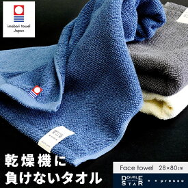 乾燥機OK 今治タオル スマートフェイスタオル ドラム式洗濯機対応 28×80cm コットン 綿 日本製 シンプル 無地 吸水 洗濯 耐久 丈夫 プレゼント ポワン フェイスタオル お洗濯に強い 【プチギフト】 母の日