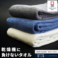 乾燥機OK 今治タオル スマートバスタオル ドラム式洗濯機対応 コットン 綿 日本製 つぶつぶ スリムバスタ…