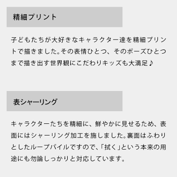 楽天市場 メール便 送料込み 圧縮梱包 ラップタオル キッズ 男の子 女の子 プールタオル 60cm丈 60 1cm 巻きタオル 水泳 バス タオル 鬼滅の刃 プリキュア 仮面ライダー ゼロワン ドラえもん スプラトゥーン2 ルミティア ドラゴンボール まきまきタオル 同 楽天市場 メール便 送料込み 圧縮梱包 ラップタオル キッズ 男の子 女の子 プールタオル 60cm丈 60 1cm 巻きタオル 水泳 バス タオル 鬼滅の刃 プリキュア 仮面ライダー ゼロワン ドラえもん スプラトゥーン2 ルミティア ドラゴンボール まきまきタオル 同