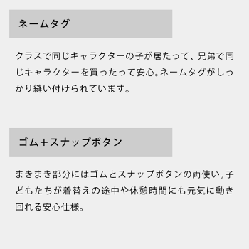 楽天市場 メール便 送料込み 圧縮梱包 キャラクター ラップタオル 80cm丈 80 1cm 綿100 巻きタオル まきまきタオル プールタオル 水泳 スナップ付きバスタオル ディズニー プリンセス アリエル ポケモン ピカチュウ かわいい 可愛い カワイイ 水色 同封