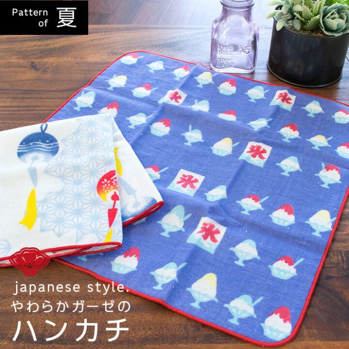 楽天市場】【エントリー＆楽天カードでP4倍】国産【日本製】 japanese  