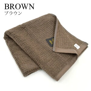 【LINE登録で100円OFFクーポン】【在庫限り】 HOTEL TYPE フェイスタオル 34×85cm バスタオル 60×120cm タオル 綿100% ホテルタオル ホテル仕様 ホテル 無地 シンプル ファイブスクエア グレージュ グ