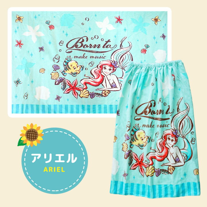 ディズニープリンセス 80丈巻きタオル 姫 タオル たおる パープルグラデーション 映画 プリンセス ラプンツェル