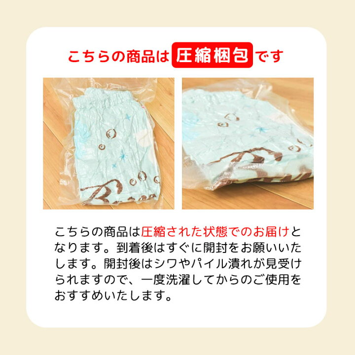 ディズニープリンセス 80丈巻きタオル タオル たおる プリンセス ラプンツェル 映画 姫 パープルグラデーション