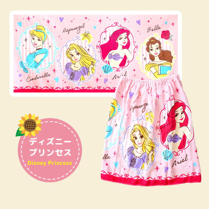 楽天市場 メール便 圧縮梱包 キャラクター ラップタオル 60cm丈 60 115cm ポケモン ピカチュウ ポッチャマ トーマス ディズニー プリンセス アリエル ラプンツェル 綿100 巻きタオル まきまきタオル プールタオル 水泳 スナップ付きバスタオル 送料無料 同封