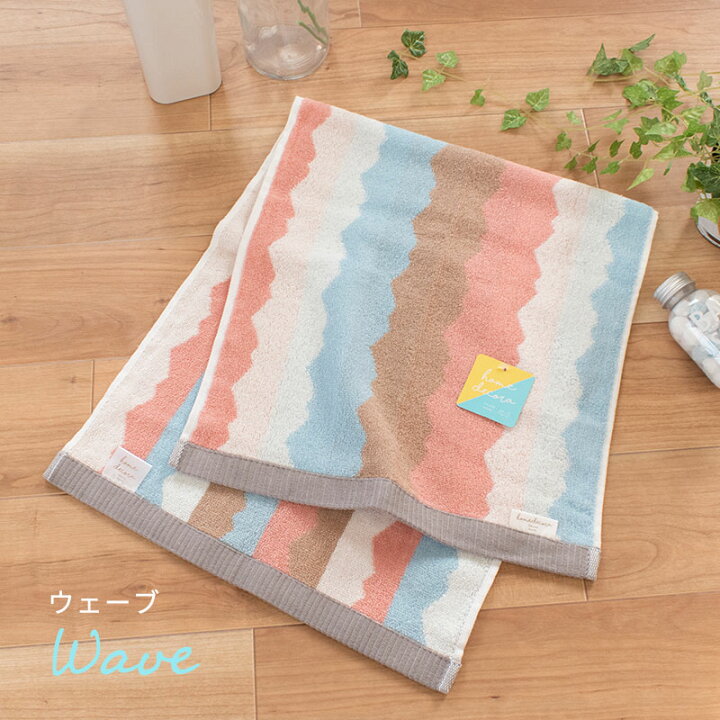 フェイスタオル 2枚セット ジャガード まとめ買い おしゃれ 新生活 ふんわり 銀糸 ポイント消化 送料無料 低価格 フェイスタオル 2枚セット ジャガード まとめ買い おしゃれ 新生活 ふんわり 銀糸 ポイント消化 送料無料 低価格