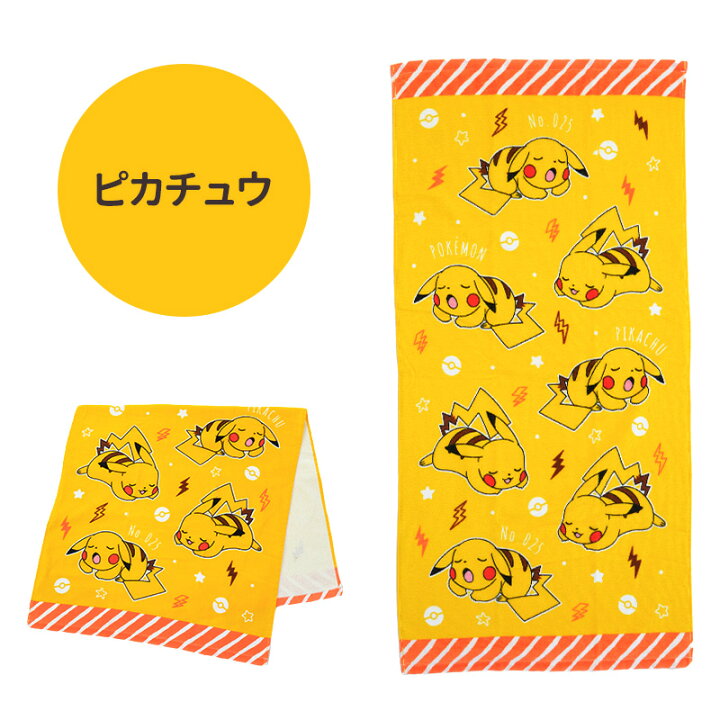 楽天市場】【メール便】コンパクト バスタオル 約50×100cm タオル バス 