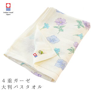 yLINEo^100~OFFN[|zoX^I  唻 4dK[[ 70×130cm {  ql̂Q̃^IPbg K[[PbgɁI xr[ Ԃ   QPb