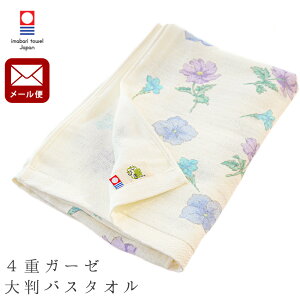 yLINEo^100~OFFN[|zy[ցz oX^I  唻 4dK[[ 70×130cm {  Q^IPbg K[[Pbg xr[ Ԃ   QPbg