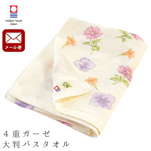 yLINEo^100~OFFN[|zy[ցz oX^I  唻 4dK[[ 70×130cm {  Q^IPbg K[[Pbg xr[ Ԃ   QPbg