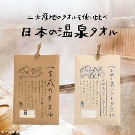 楽天市場 手ぬぐい 銭湯の通販