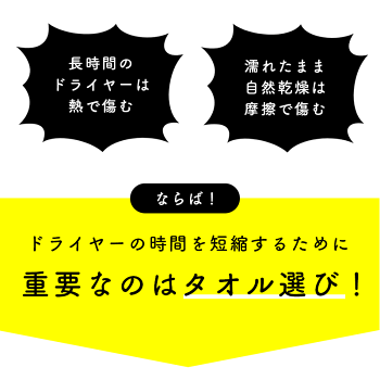 楽天市場 髪が速く乾くタオル バスタオル 60 1cm マイクロファイバー 吸水 速乾 時短 ドライ ふわふわ やわらか プール 部活 ペット用 新生活 こだわり安眠館