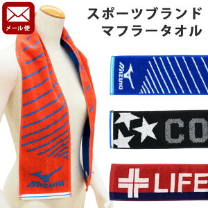 スポーツタオル ブランド メンズの人気商品 通販 価格比較 価格 Com