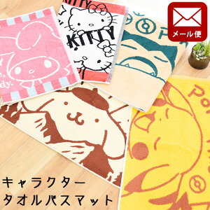 ポムポムプリン アニメの通販 価格比較 価格 Com