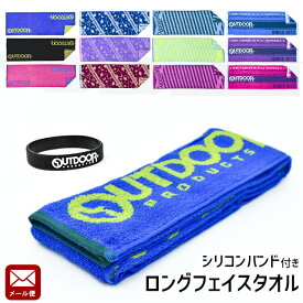 楽天市場 スポーツタオル その他 タオル 日用品雑貨 文房具 手芸の通販