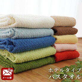 楽天市場 バスタオル コスパの通販