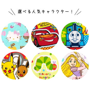 楽天市場 メール便 送料込み 柄違い3枚セット プチタオル キャラクター ミニタオル 約16 16cm ディズニー カーズ プリンセス アリエル トーマス はらぺこあおむし サンリオ キティ マイメロディ キキララ ポケモン 3枚組 入園準備 保育園 同梱不可 プチギフト