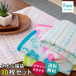 y720`1HN[|10OFFzy^I܁ztFCX^I 30Zbg F܂ ܂Ƃߔ  ^I 100% Rbg  towel  z  蕨 V s 