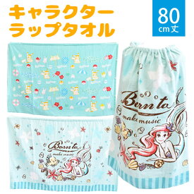 楽天市場 ポケモン バスタオルの通販