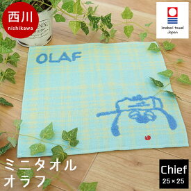 楽天市場 スヌーピー ハンドタオル 今治の通販 楽天市場 スヌーピー ハンドタオル 今治の通販