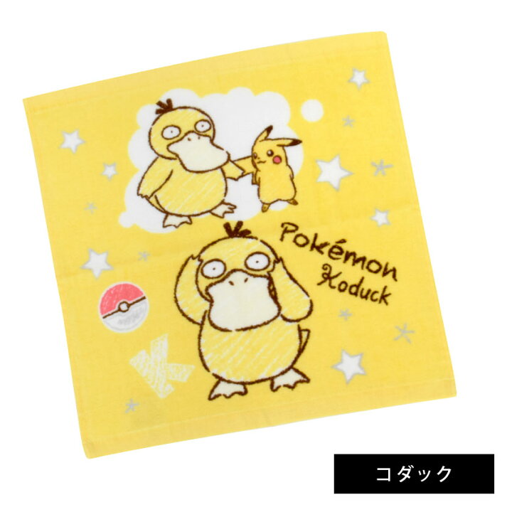 楽天市場 ポケモン ウォッシュタオル 34 35cm タオル ヤドン メタモン コダック ピカチュウ ポケモンクレヨン 綿100 こだわり安眠館
