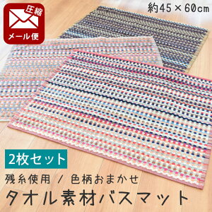 yLINEo^100~OFFN[|zyk[ցzy2ZbgzGRebNXKi 100 F ^InoX}bg F܂ {[_[ 45×60cm | 100@cgp yv`Mtgz