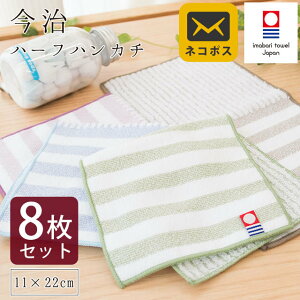 yLINEo^100~OFFN[|zy [ցF8Zbg z^I n[tnJ` 11×22cm 100 {  Y^I nh^I v[g 蕨 i pC Vv 