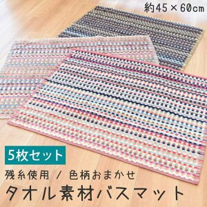 yLINEo^100~OFFN[|zy5ZbgzGRebNXKi 100 F ^InoX}bg F܂ {[_[ 45×60cm | 100@cgp yv`Mtgz