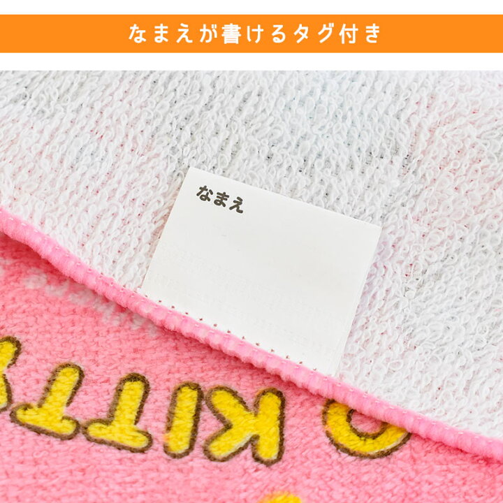 楽天市場 メール便 送料込み 柄違い3枚セット プチタオル キャラクター ミニタオル 約16 16cm プリンセス ラプンツェル アリエル ベル はらぺこあおむし サンリオ キティ マイメロディ キキララ ポケモン ピカチュウ イーブイ 3枚組 入園準備 保育園 同梱不可