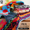 JMA ハンドタオル 40×75cm 綿100% ポルトガル製 民族調 ジャガード ブランド 高級 人気 ネイティブ柄 手拭きタオル …